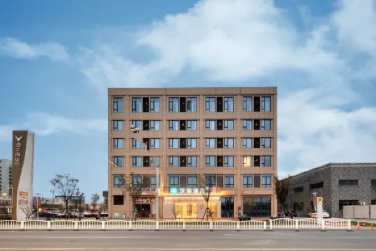 HanTing Hotel (Haining Jianshan New District)