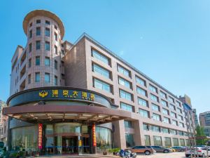 Pu Jing Hotel