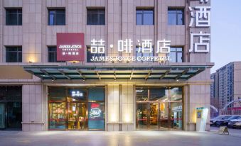 James Joyce Coffetel Hotel (Hotan Night Market)