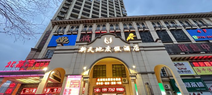 Xintiandi Resort Hotel (Jinhua Xintiandi) Hotele w: Baise