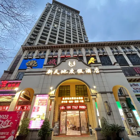 Xintiandi Resort Hotel (Jinhua Xintiandi)