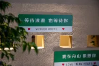 LANLE·YUNSHUO HOTEL - สระว่ายน้ำส่วนตัว