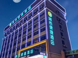 City Convenient Hotel (Zhurong Avenue, Hengyang)