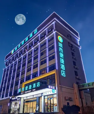 City Comfort Inn Hotel (Hengyang Zhuruong Avenue) Hotels in Hengyang