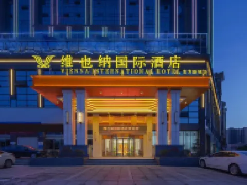 Vienna International Hotel Taojiang Bamboo Sea Scenic Area Dongfang New City Branch Hotels in Taojiang