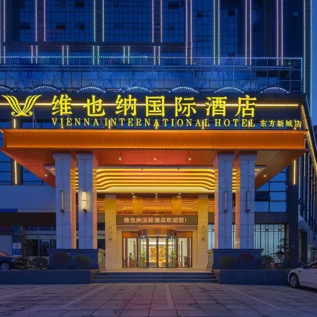 Vienna International Hotel Yiyang Taojiang Oriental New Town Branch