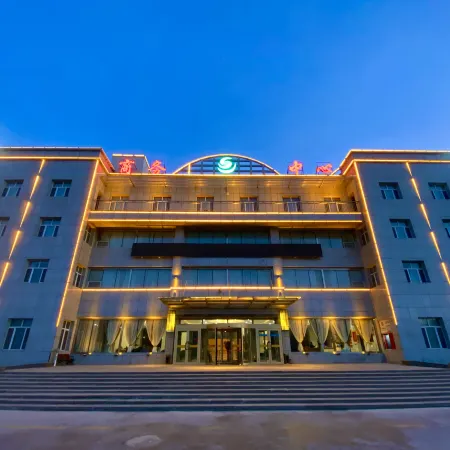 Wuqia International Business Center