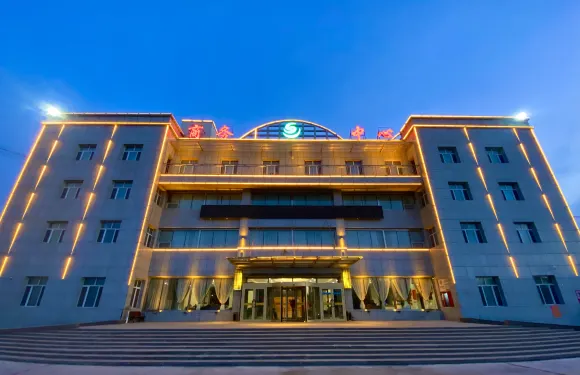 烏恰國際商務中心