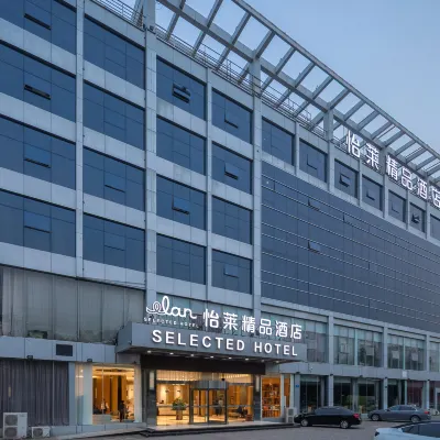 怡萊精品酒店（南京龍眠大道地鐵站店） 鄰近龙眠大道的酒店