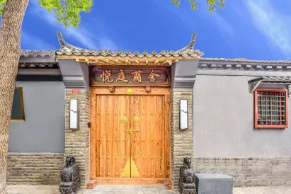 Yueting Yushe Hotel (Beijing Wangfujing Street Union Hospital)
