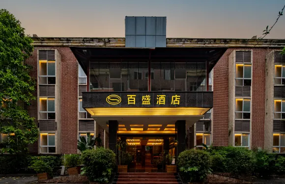 蓬溪百盛酒店（行政廣場店）