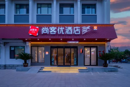 Shankee Hotel (Dongying Lijin Xiguanqiao County Government)