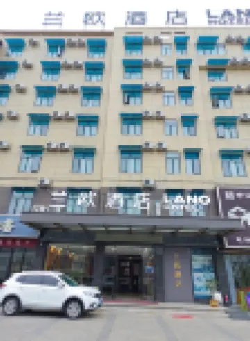LANOU Hotel (Tongcheng Wangxi West Road)