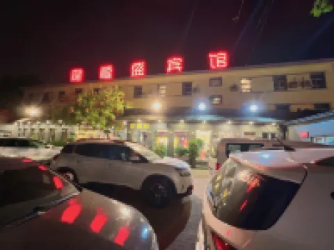 Longxisheng Boutique Hotel (Tianjin West Station Branch) Hotels near Hongqiao District Martyr Cemetery