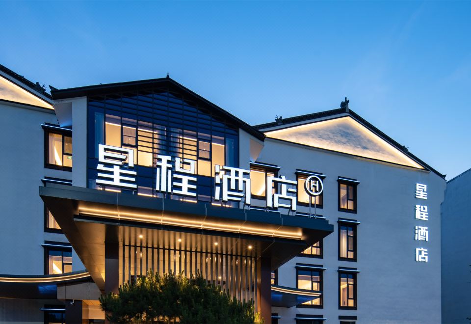 Starway 호텔 주변