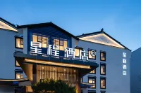 Starway Hotel (Linyi Lanling Yimeng Old Street) Hotels in Lanling