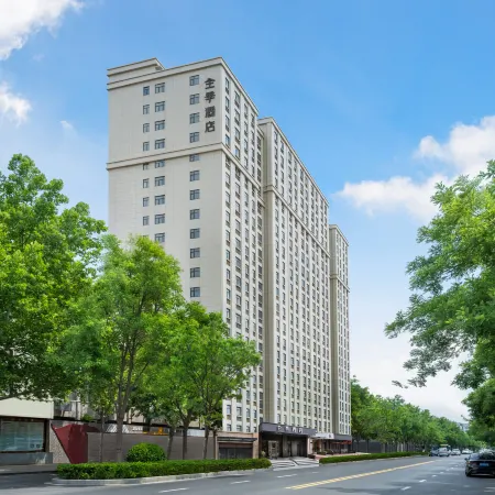 Ji Hotel (Kaifeng Millennium City Park)