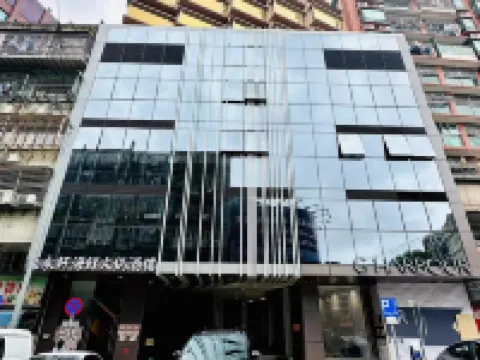 Grand Harbour Hotel カモンエス公園周辺のホテル