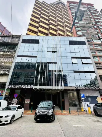 Grand Harbour Hotel Отели рядом с достопримечательностью «Храм А-Ма»