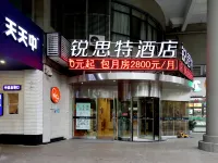 レストホテル 温州新城吾悦広場 温州市中心血站(新城院区)周辺のホテル