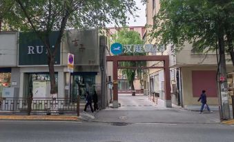 Hanting Hotel (Xining Huangguang Mojia Street)