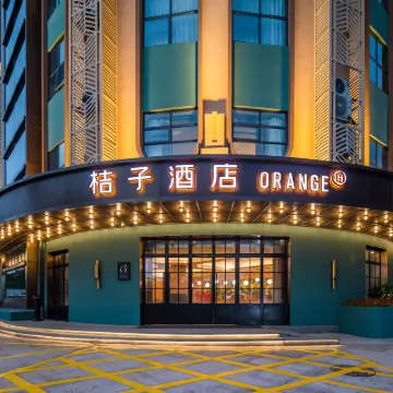 桔子酒店（珠海情侶中路日月貝海景店） 鄰近陽明廣場的酒店