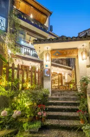 Zuo You Jian Movie Theme Boutique Inn