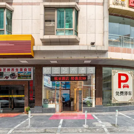 Yunfu Eurasia Business Hotel (City Hall)