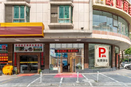 Yunfu Eurasia Business Hotel (City Hall) Отели рядом со станцией Yunfu East Railway Station