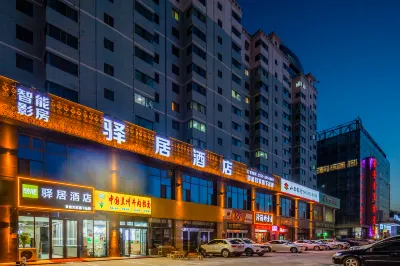 Ease Hotel (Taiyuan Cai Da South Campus South Railway Station) Hotels in Taiyuan