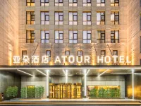 Atour Hotel Beijing Capital Airport New National Exhibition Ξενοδοχεία κοντά στο αεροδρόμιο Beijing Capital Intl. Airport