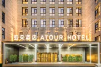 北京首都機場新國展亞朵酒店 北京酒店