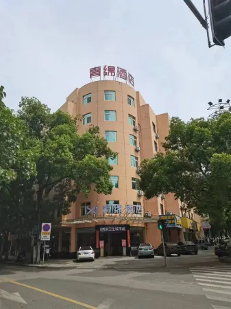 Xhotel Qingmian Hotel (Fuzhou Linchuan Donghua University of Technology) Отели рядом с достопримечательностью «Zhengjue Ancient Temple»