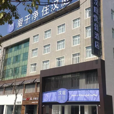 HanTing Premium Hotel (Qidong Lvsi Port) Hotels near Lvsi Fishing Port