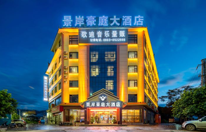 Jingan Haoting Hotel