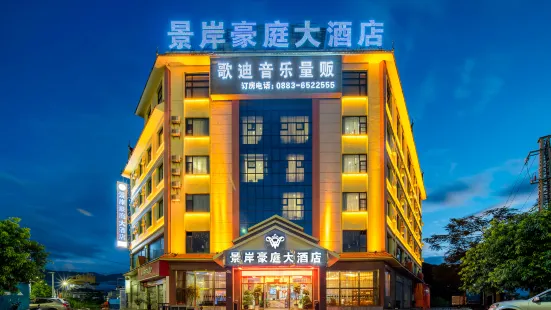 Jingan Haoting Hotel