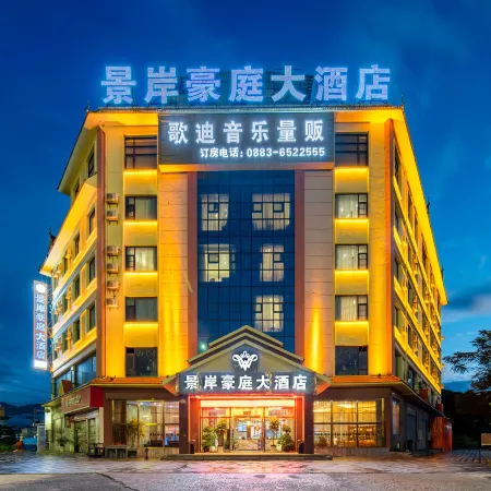 Jingan Haoting Hotel