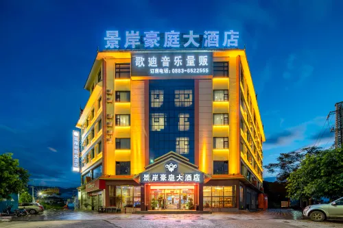 Jingan Haoting Hotel