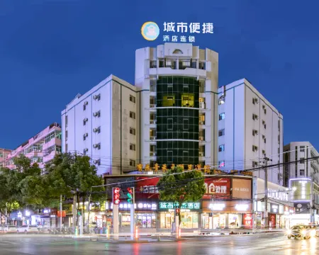 City Comfort Inn Hotels in Yangxin