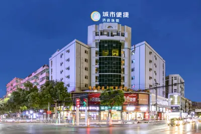 City Comfort Inn Hôtels à : Yangxin