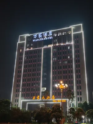 Wanjia Hotel Hotels in Juye