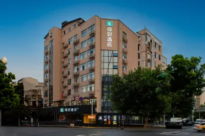 Ni Hao Hotel (Wuhan Hanzhengjie Subway Station) Hotel in zona Xiaoxing Dock