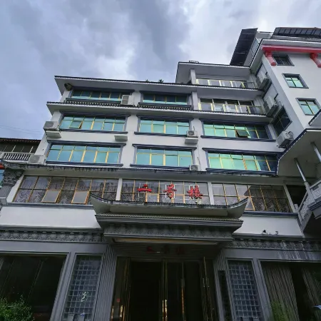 Shunqing Hotel