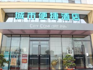 City Comfort Inn (Dongguan Humen Fumin Agri-products Wholesale Market)