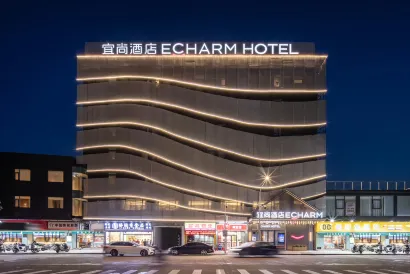 Yishang Hotel (Foshan Shunde Ronggui Fisherman's Wharf)