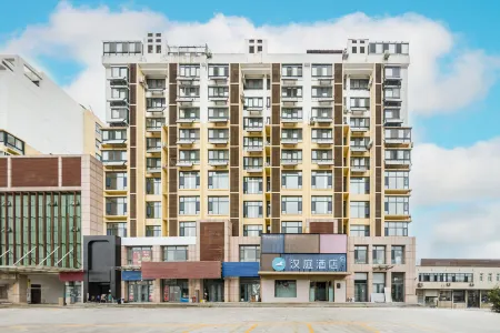 HanTing Hotel (Yantai Zhaoyuan Bus Station) Отели в г. Чжаоюань