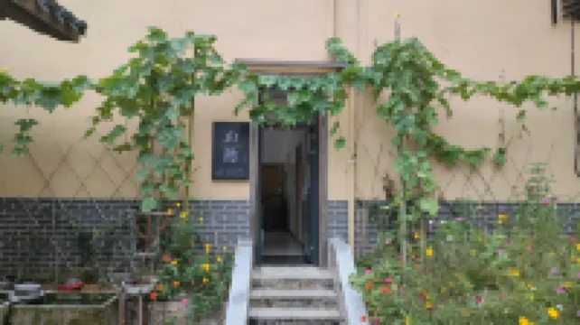 望仙谷山隱民宿