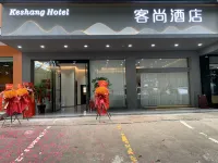 Keshang Hotel Hotels near Huanggang Mountain Park Hiking Trail - Start and End Point