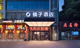 Orange Boutique Hotel (Lin Ke Da Changsha Central Hospital)