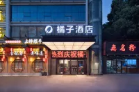 Orange Boutique Hotel (Lin Ke Da Changsha Central Hospital) Hotel in zona Central South University Railway Campus Gymnasium